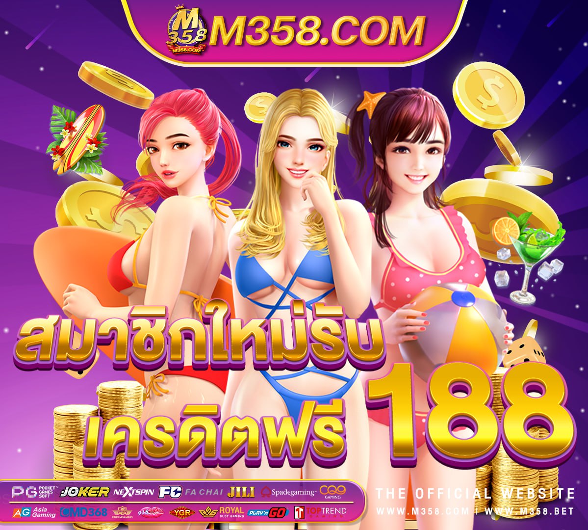 ทาง เขา slot1688 slotxo69thai